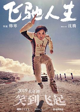 新餐厅